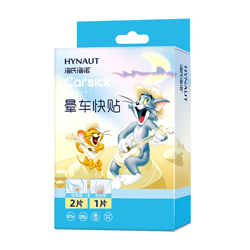 Haishi Hainuo A014 멀미 포스트 ((원형) 배꼽 패치 5cm + 귀 뿌리 패치 3.0cm) (3개 팩) - 1박스