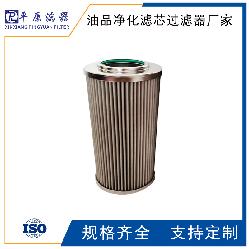 液压油滤芯UE619AS20H 玻纤折叠滤芯UE319AS20H抗燃油滤芯