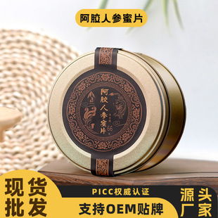 ��Ϸ��۰��z�˅���Ƭ��ʳ��y�������bһ�����l������Ƭ���l���N