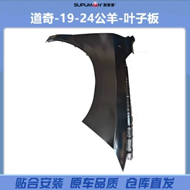 库存汽摩配件;车身及附件;中网