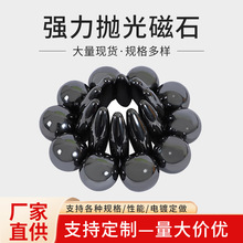 黑色抛光磁石椭圆形磁铁实验强磁橄榄益智解压子弹头保键磁磁力