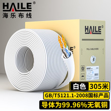 ��W�� CAT6 �o���~0.53&plusmn;0.015���� ������ POE��� ��ɫ305��