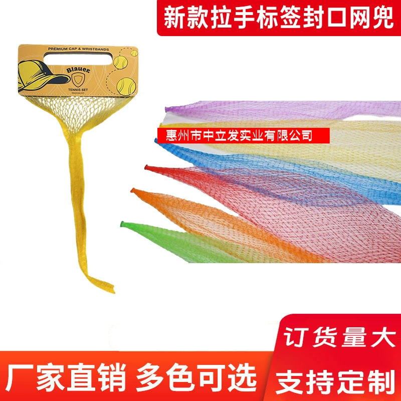 Производитель оптом продает сетчатые мешки для фруктов и овощей, утолщенные сетчатые мешки для хранения крабов, морепродуктов и игрушек.