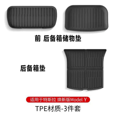 Tpe Full-Coverage Front and Rear – Trunk Mat - renew-y-front-trunk-storage-mat-trunk-mat-3-piece-set-applicable-to-tesla