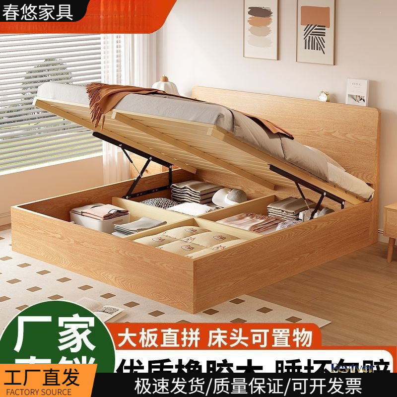 Air Pressure Storage Bed, Large Capacity Double Bed, Side-Opening High Box Bed, Modern High Box Storage Bed, Rubber Wood Air Pressure Storage Bed, Large Capacity Double Bed, Side-Opening High Box Bed, Modern High Box Storage Bed, Rubber Wood