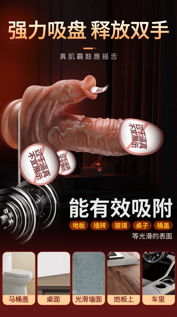 Alien-Shaped Liquid Silicone Dildo with Remote Control, Large Black Adult Toy — detail image 8
