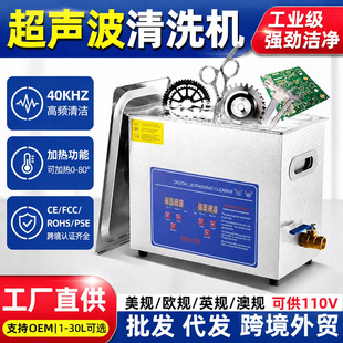 �羳1.3-30L������ϴ�CС�͌���ҿ�ǻ�錚���R�ꇊ������ϴ�C