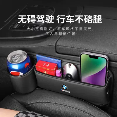 Car storage bag/box, Car Seat Gap Storage Box
