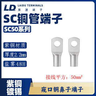 LD�R��UL UL��׼SC50-6/8/10/12/14/20�A�θQ���~���䉺�Ӿ�����
