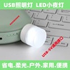 Handheld small night light