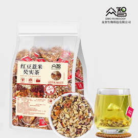 红豆薏米茶养生茶袋泡茶独立茶包50包厂家正品贴牌代工定制