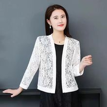 新款夏装蕾丝薄外套配吊带裙子外搭披肩大码宽松休闲时尚百搭开衫