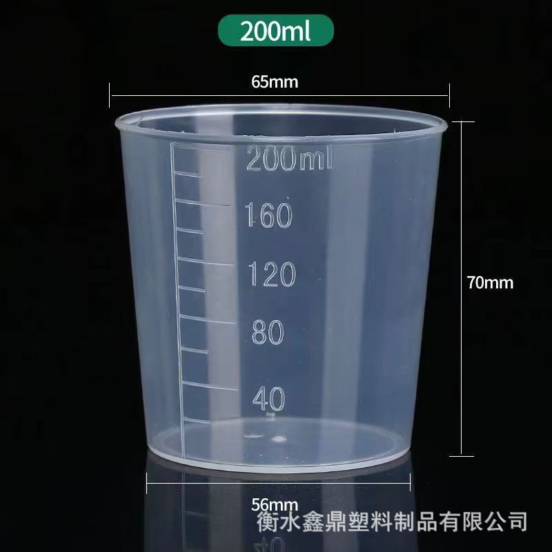 10 / 15 / 20 / 30 / 50 / 60 / 100 / 200ml con taza de tamaño pequeño taza de plástico PP industrial en stock