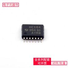 SN74HC164PWR TSSOP-14 FT232BL-REELLMC555CMXLMZ12003TZ-ADJ/NO