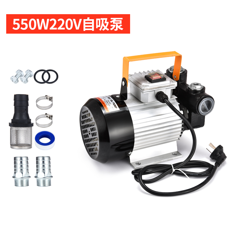 Bomba de bombeo eléctrica 12V24V220V bomba de autoaspiración de alta potencia bomba diesel bomba de refuerzo de control remoto bomba de dosificación de bomba