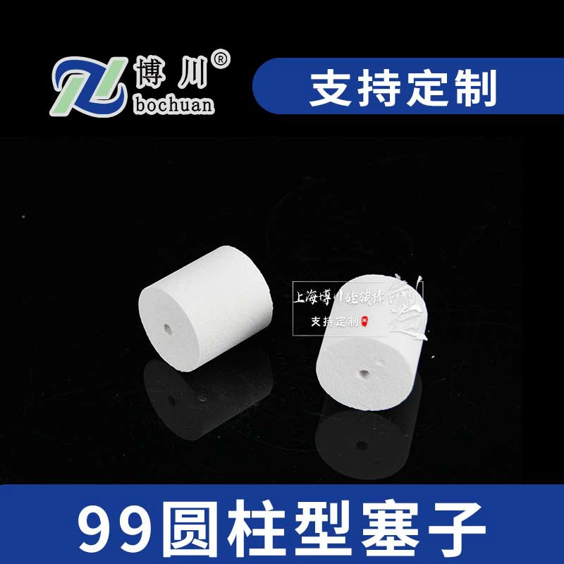 99 Керамическая пробка из оксида алюминия Цилиндрическая пробка Высокая термостойкость 99 Цилиндрическая пробка из оксида алюминия Точность