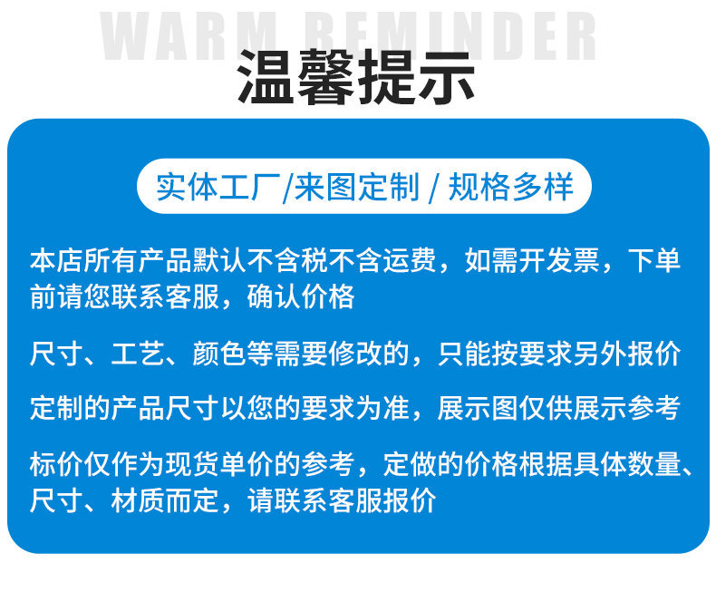 详情页_16