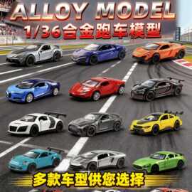 1:36跨境合金跑车越野车模型儿童男孩玩具车回力开门汽车摆件