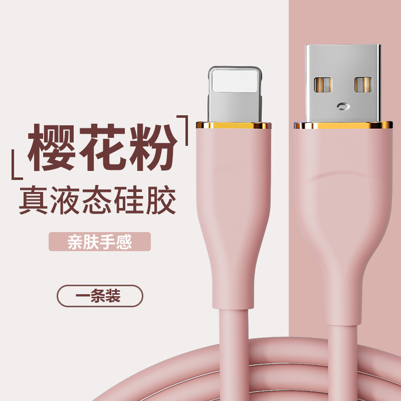 Apple 液体シリコーン データ ケーブル シリーズは、Apple 1314 高速充電充電ケーブルの工場直販に適しています。|undefined