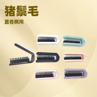 Foldable Boar Bristle Comb Home Travel Comb Easy to Store Portable Anti-static Comb Curly Hair Care Comb