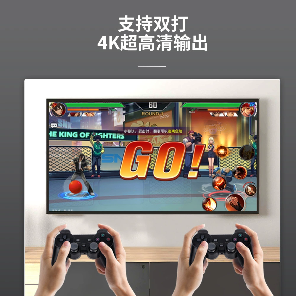 Игровая консоль M8 HD с двумя игровыми джойстиками — M8 двойной, включает 2.4G игровой контроллер, 4K, двухбоевой игровой аппарат