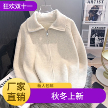 针织开衫毛衣外套女秋冬装加厚外穿内搭2025新款拉链好看