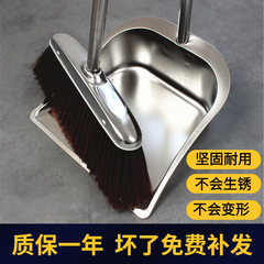 不鏽鋼垃圾鏟鐵簸箕家用單個畚箕斗撮箕掃把套裝商用掃帚組合