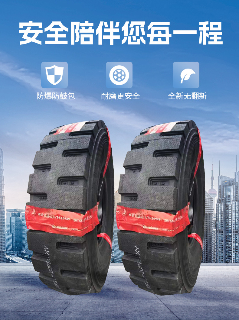 卡车轮胎详情页_06.jpg