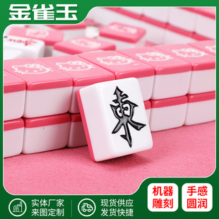麻将logo图案家用手搓麻将潮牌时尚创意个性经典送礼品定/制麻将-阿里巴巴