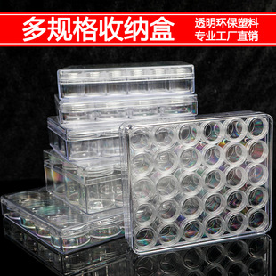 Nail jewelry box diamond decoration organizing box acrylic multi-Grid classification transparent storage box Diamond induction box