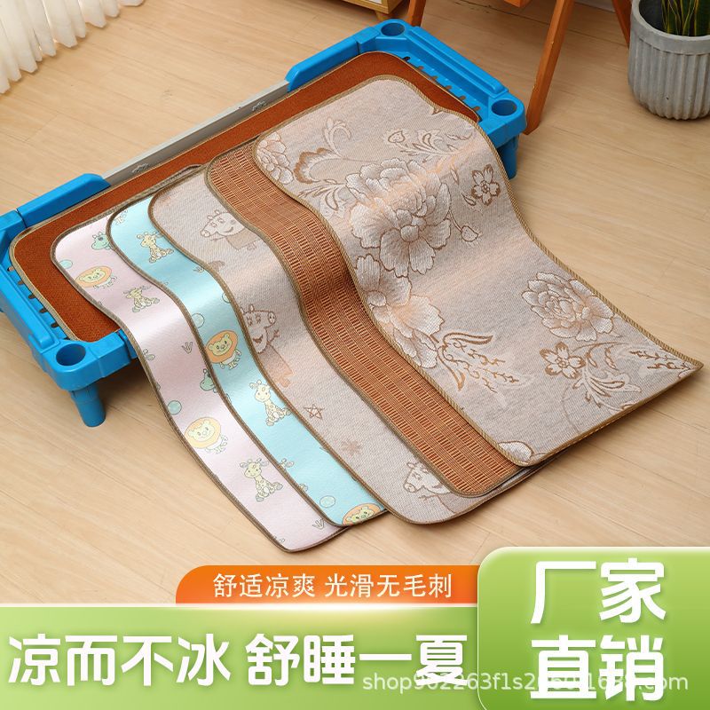 Summer children's bed straw mat baby baby double-sided thickened ice silk rattan mat kindergarten wholesale student dormitory mat