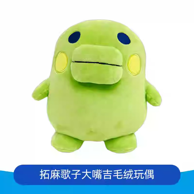 本物のバンダイ たまごっち 電子ペットマシン かわいいぬいぐるみ 携帯電話 ヘッドフォン収納バッグ|undefined