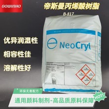 ���� NeoCryl B-817��ϩ���֬ �ܽ��Ժ� �����Լ�