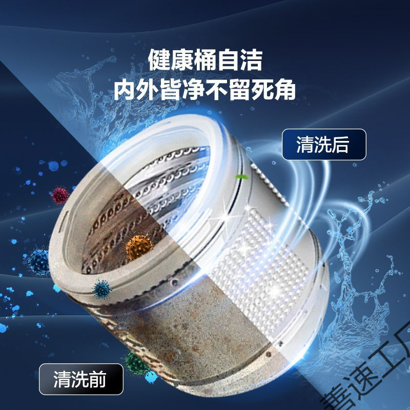 波轮洗衣机全自动小型出租房家用