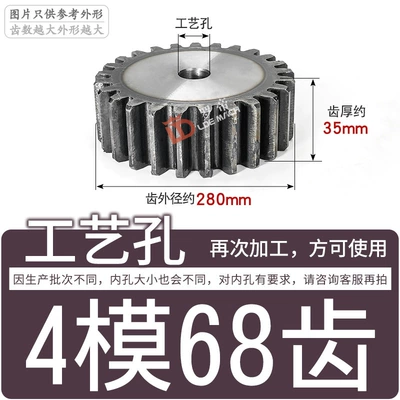 Diferensial dişli dəstləri: Quenching Transmission Accessories - gear-flat-on-both-sides-4-molds-68-teeth