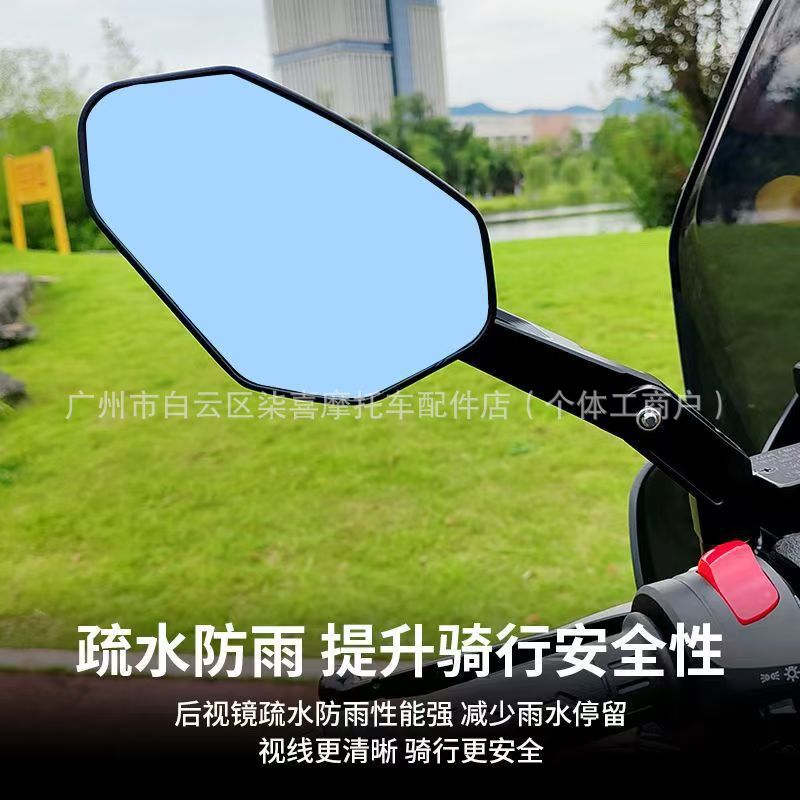 Motorcycle Universal Folding Rearview Mirror, Adjustable, High-Definition, Waterproof, Wide-View, Anti-Glare, Carbon Fiber Reflector
