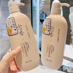 大容量300ml念香アミノ酸シャンプーコンディショナー入浴剤3点セット晩桜香り長持ち女