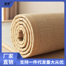 日式竹编地毯榻榻米垫子卧室客厅茶桌地垫民宿凉席地垫飘窗垫