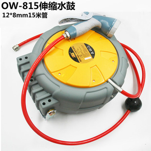 Auville OW-815 Water drum automatic pipe Winder double-layer water pipe reel seat row pipe telescopic hanging wheel 15 m 12*8