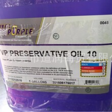 Royal Purple VP Preservative Oil 10������P��SYNERGY ISO 680