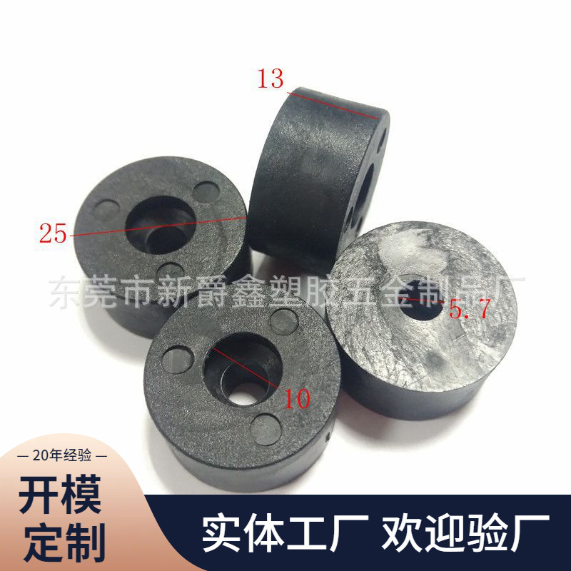 东莞厂家25mm圆形塑料脚垫椅子机箱塑胶脚垫PE家具底脚