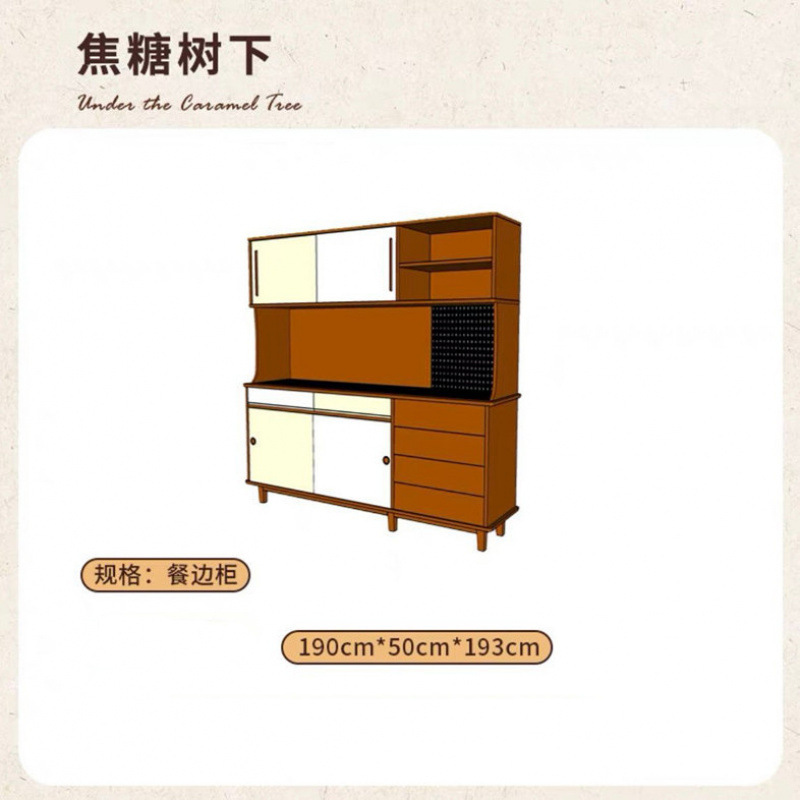 中古风实木餐边柜厨房靠墙一体柜多功能岩板复古茶水柜客厅咖啡柜|undefined