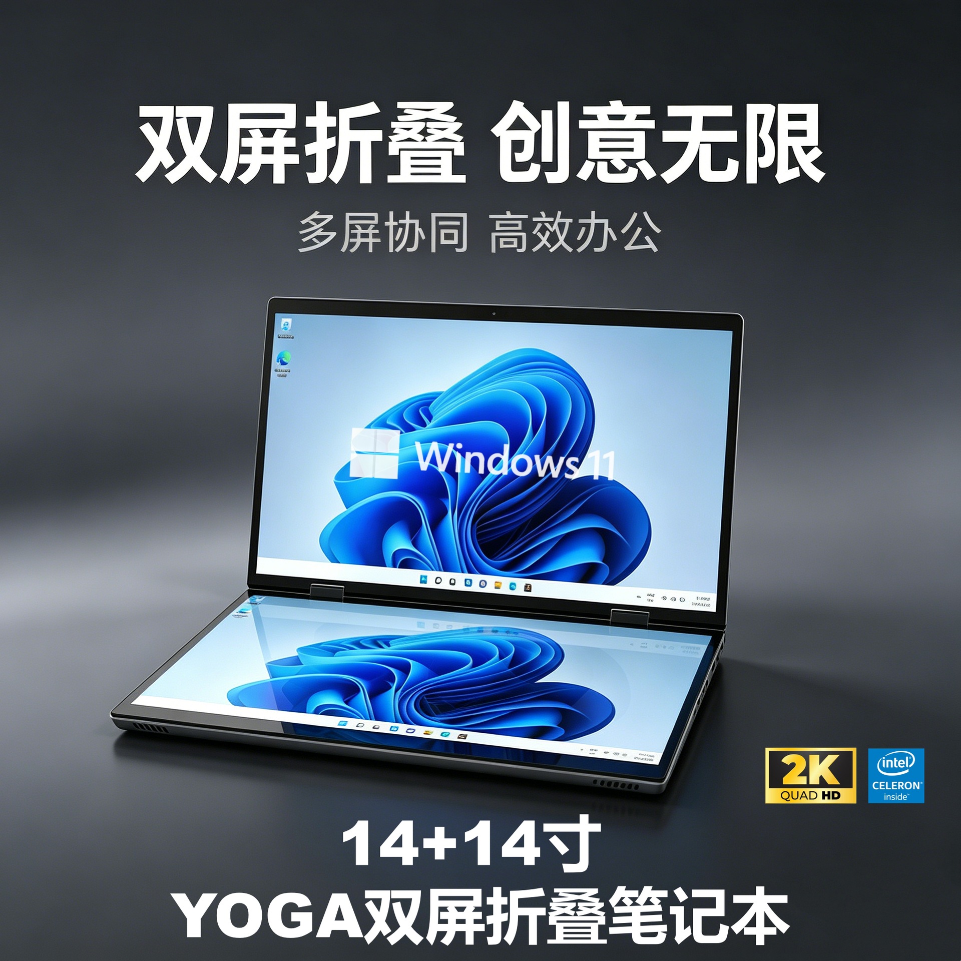 2026 New Model 14+ 14inch N150 Dual-screen Laptop Yoga Can Be Flipped...