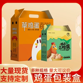 其他礼品包装;纸盒;农副产品礼品包装