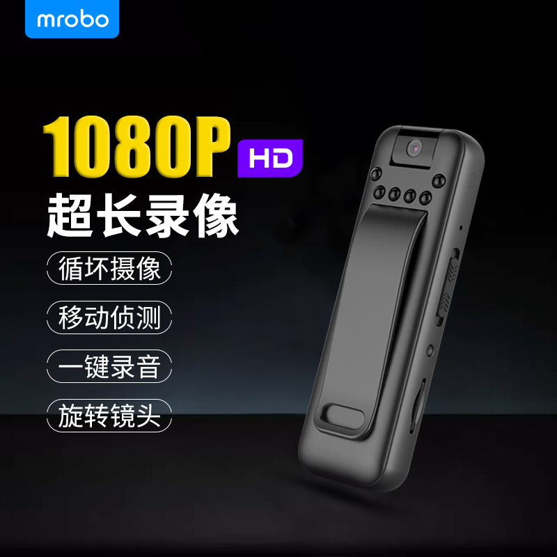 メーカーは高精細知能ノイズレコーダーレコーダー1080p回転カメラを供給しています。|undefined