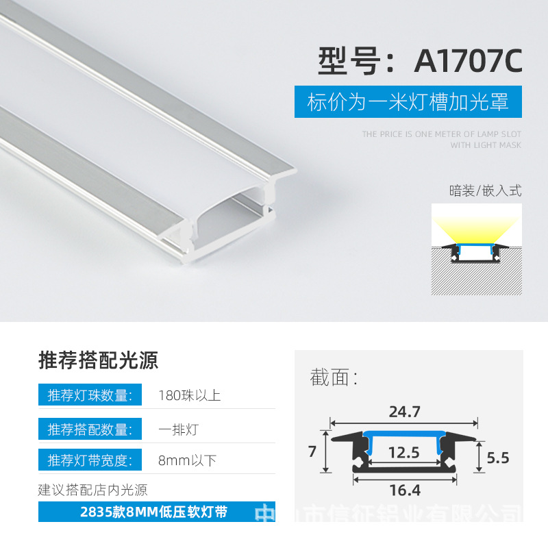 Lámpara lineal LED aleación de aluminio ranura de aluminio lámpara lineal de montaje abierto con lámpara de tira incrustada ranura de lámpara lineal de elevación oculta