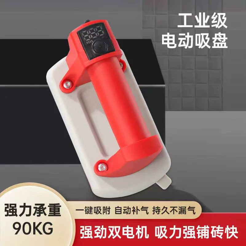 Трансграничная электрическая присоска для плитки, автоматическое пополнение воздуха, мощный держатель воздушного насоса, присоска для обработки больших стеклянных пластин.