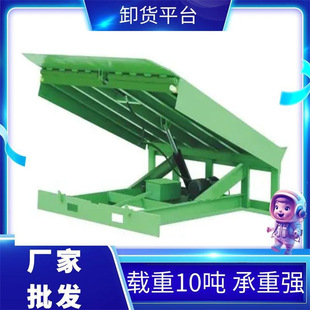 Production of Hydraulic Dock Leveler Container Unloading Platform Forklift Unloading Equipment Warehouse Logistics