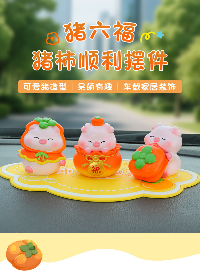 Cartoon Cute Persimmon Pig Car Ornament Creative Center Console Decoration Dropshipping Available