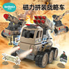 蛋宝乐儿童磁力拼装军事车导弹车玩具套装拆装磁力片组装拼装玩具|ms